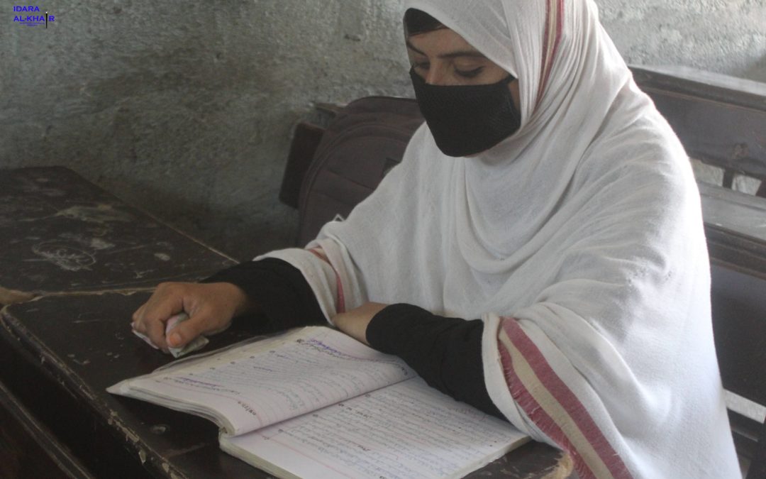 On Gender Inequality in Education
